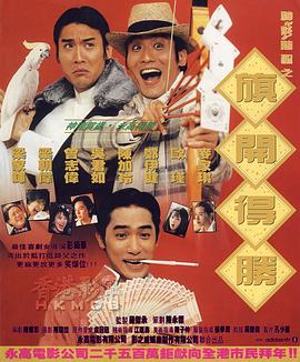 善良年轻岳2电影